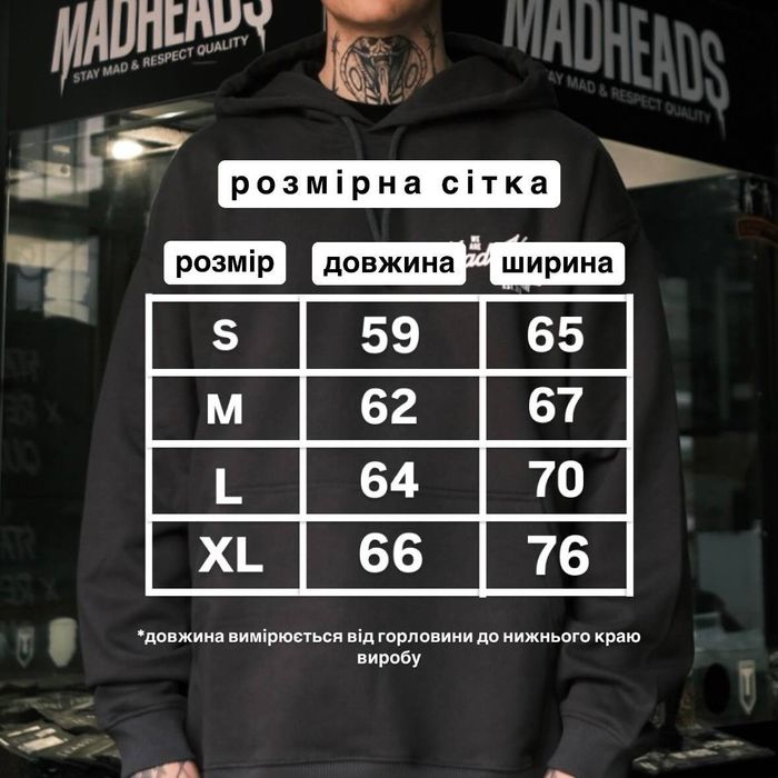 Худі сірий з ефектом виварювання «Two Rules»